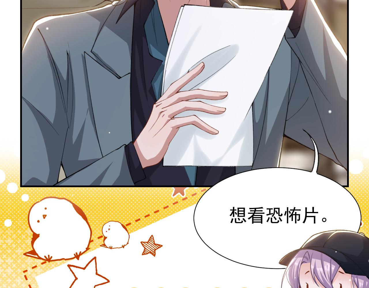 第224话：我们都不要回头(1/2)-第226话