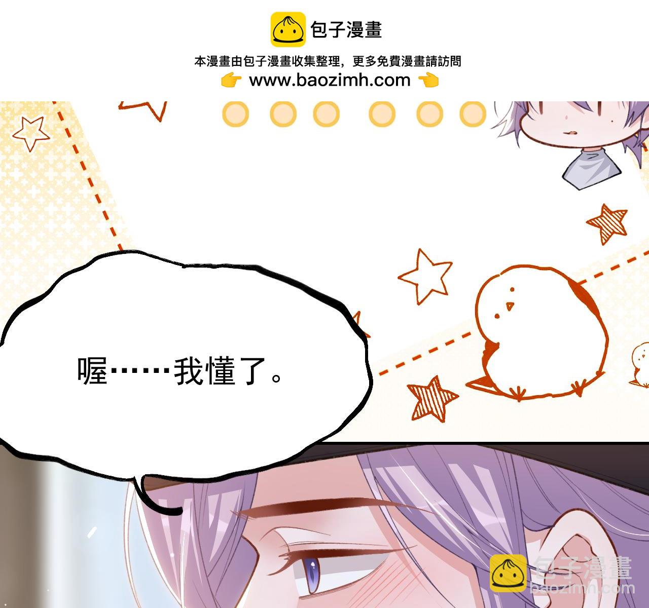 第224话：我们都不要回头(1/2)-第226话