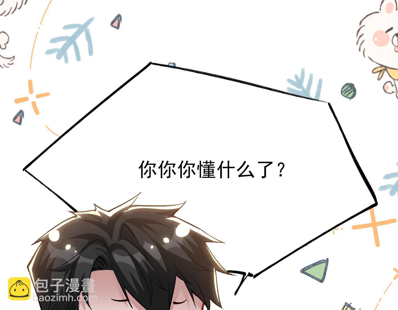 第224话：我们都不要回头(1/2)-第226话