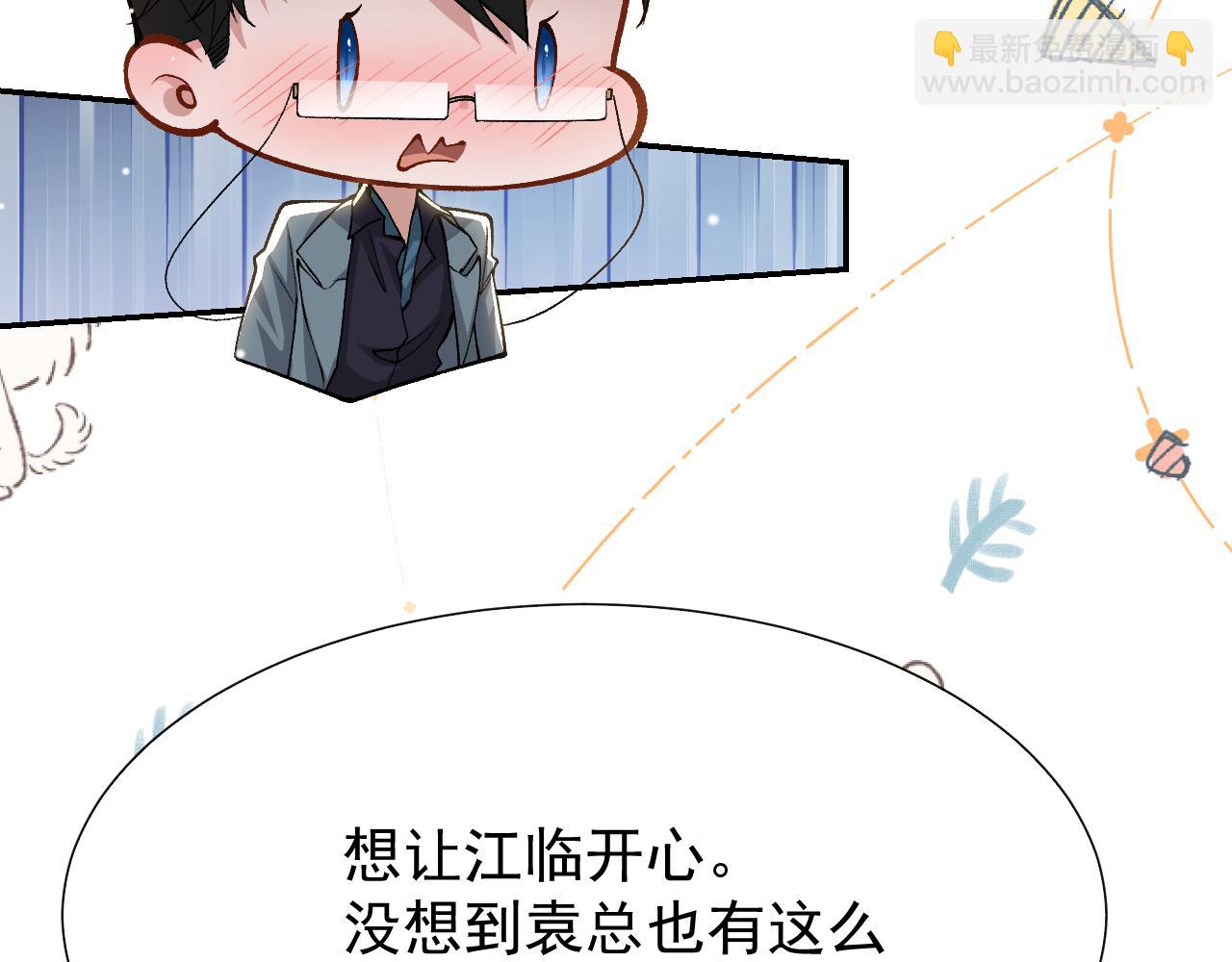 第224话：我们都不要回头(1/2)-第226话