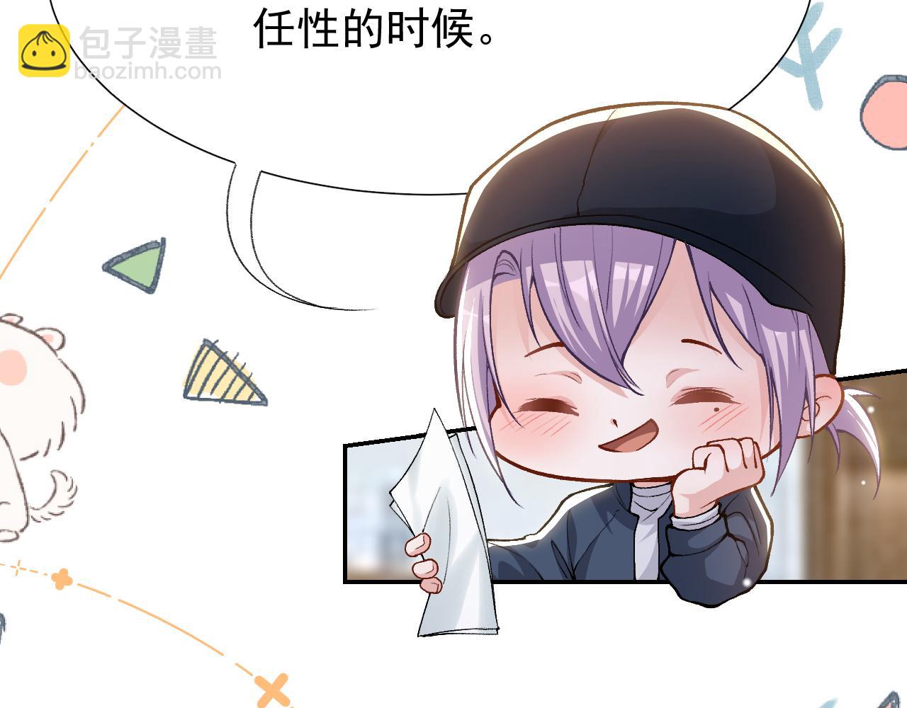 第224话：我们都不要回头(1/2)-第226话