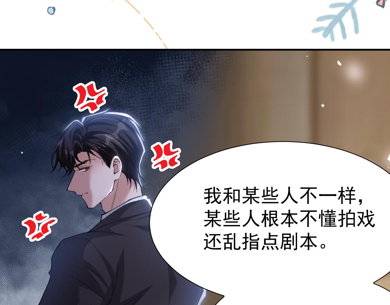 第224话：我们都不要回头(1/2)-第226话