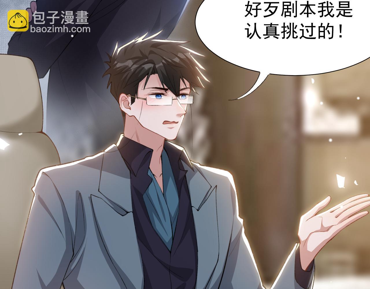 第224话：我们都不要回头(1/2)-第226话