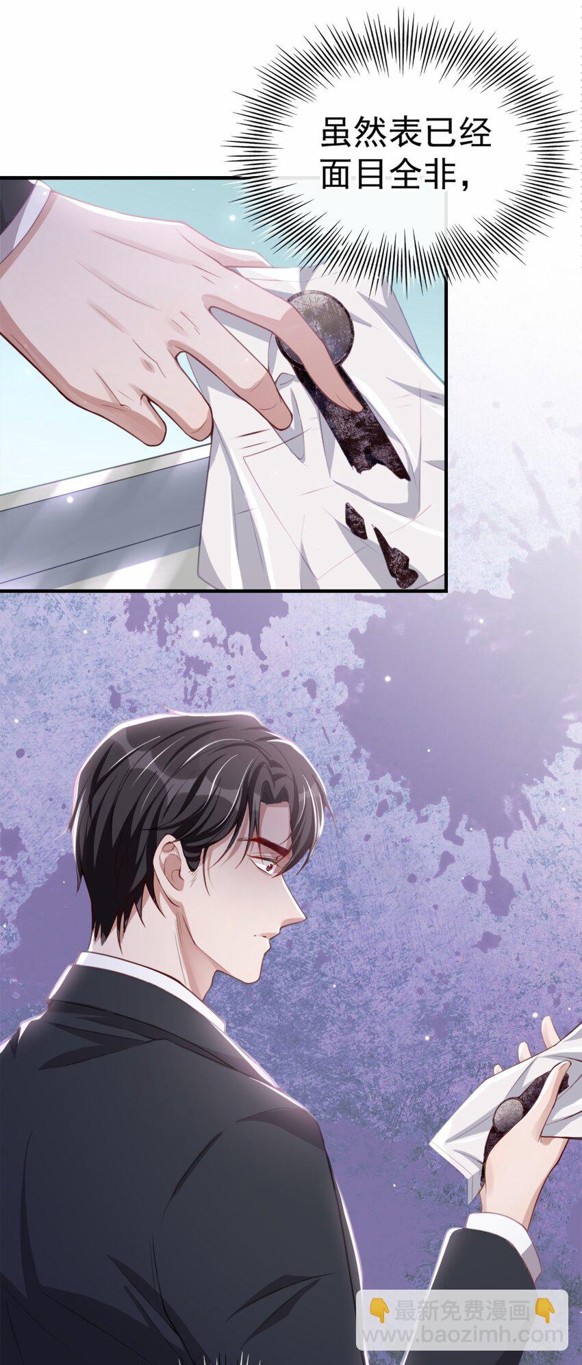 23 尸体我不认领-第24话