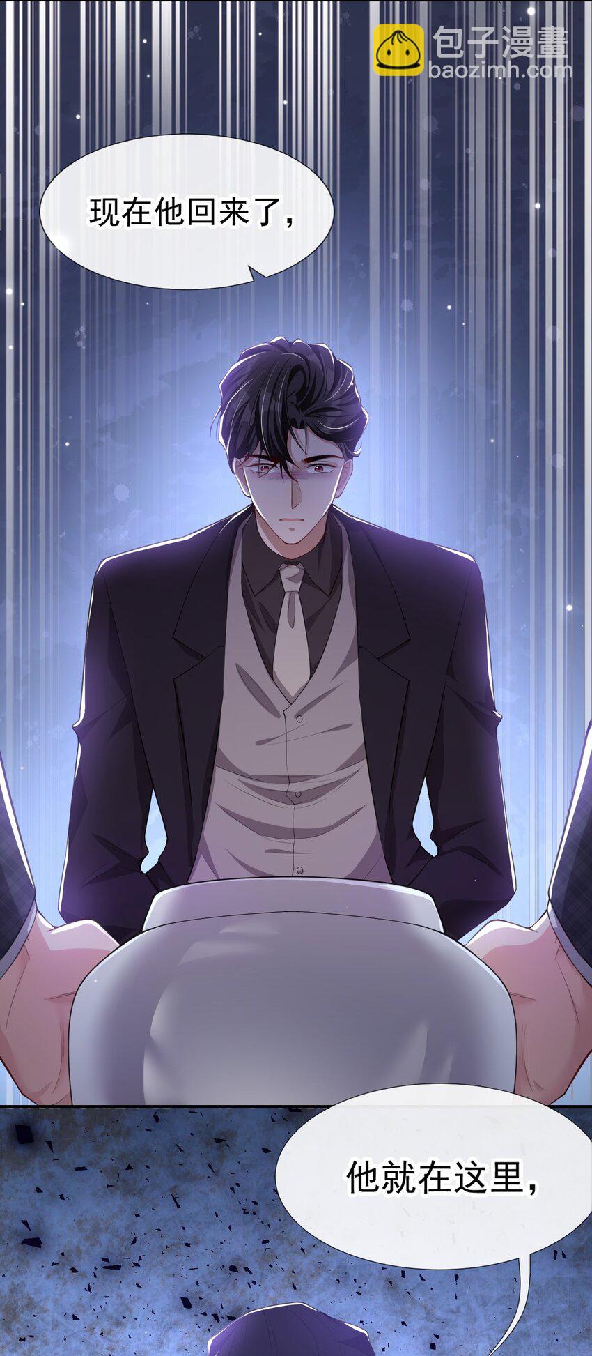 25 现在他回来了-第26话