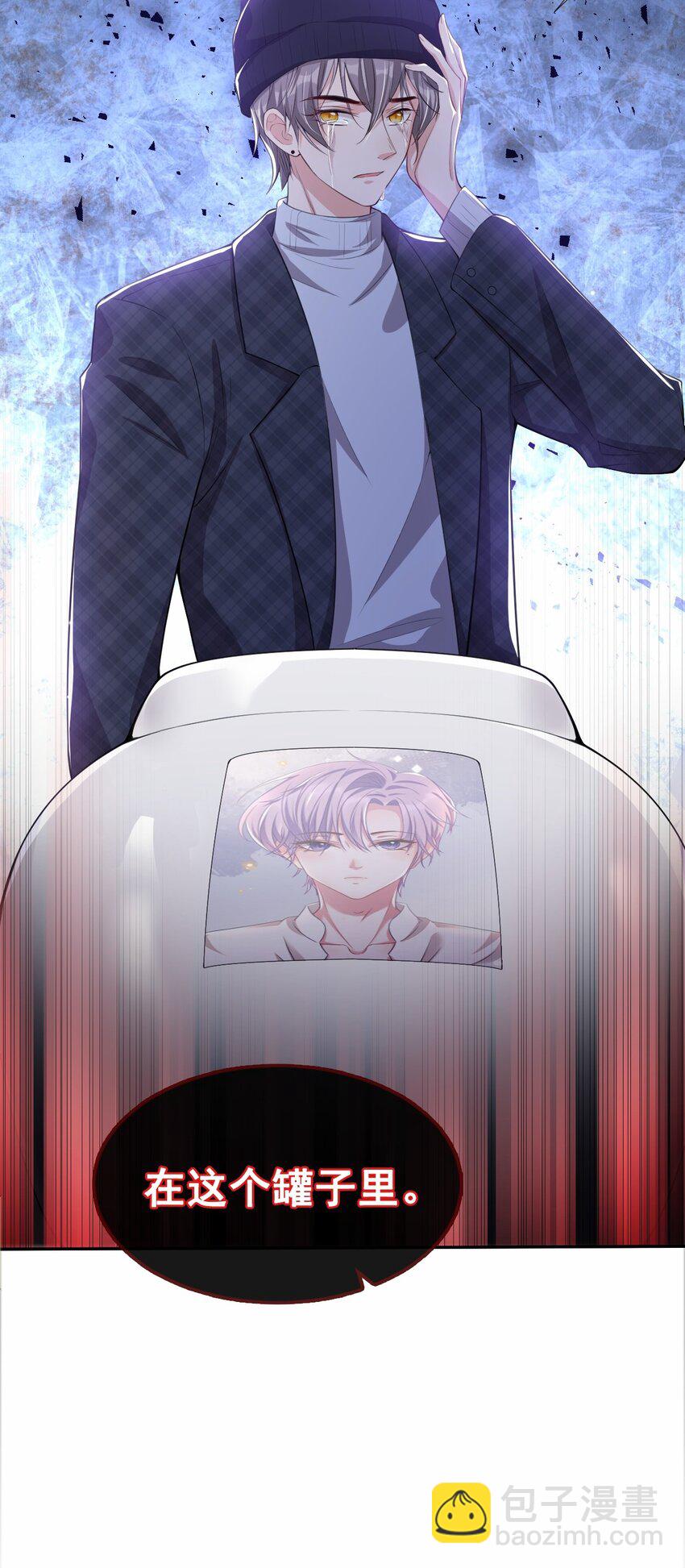 25 现在他回来了-第26话