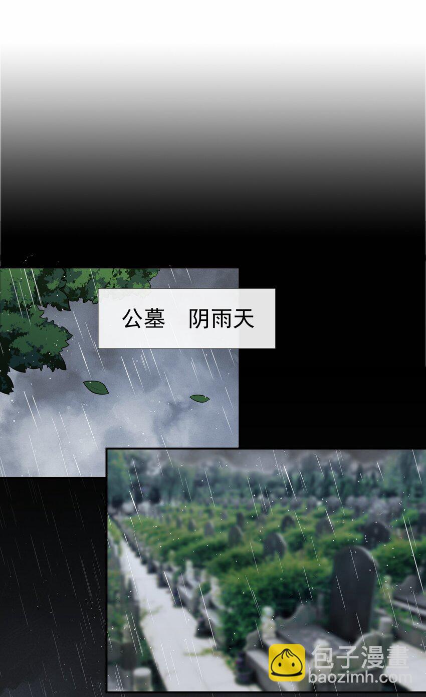 25 现在他回来了-第26话