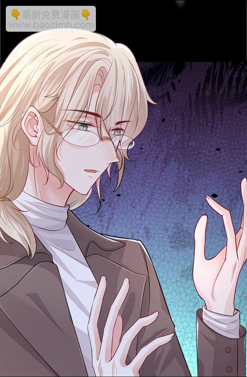 27 许承宴喜欢-第28话