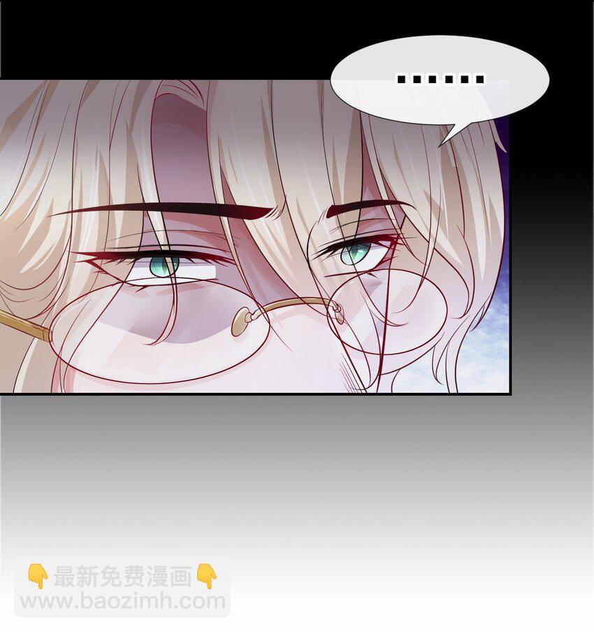 27 许承宴喜欢-第28话