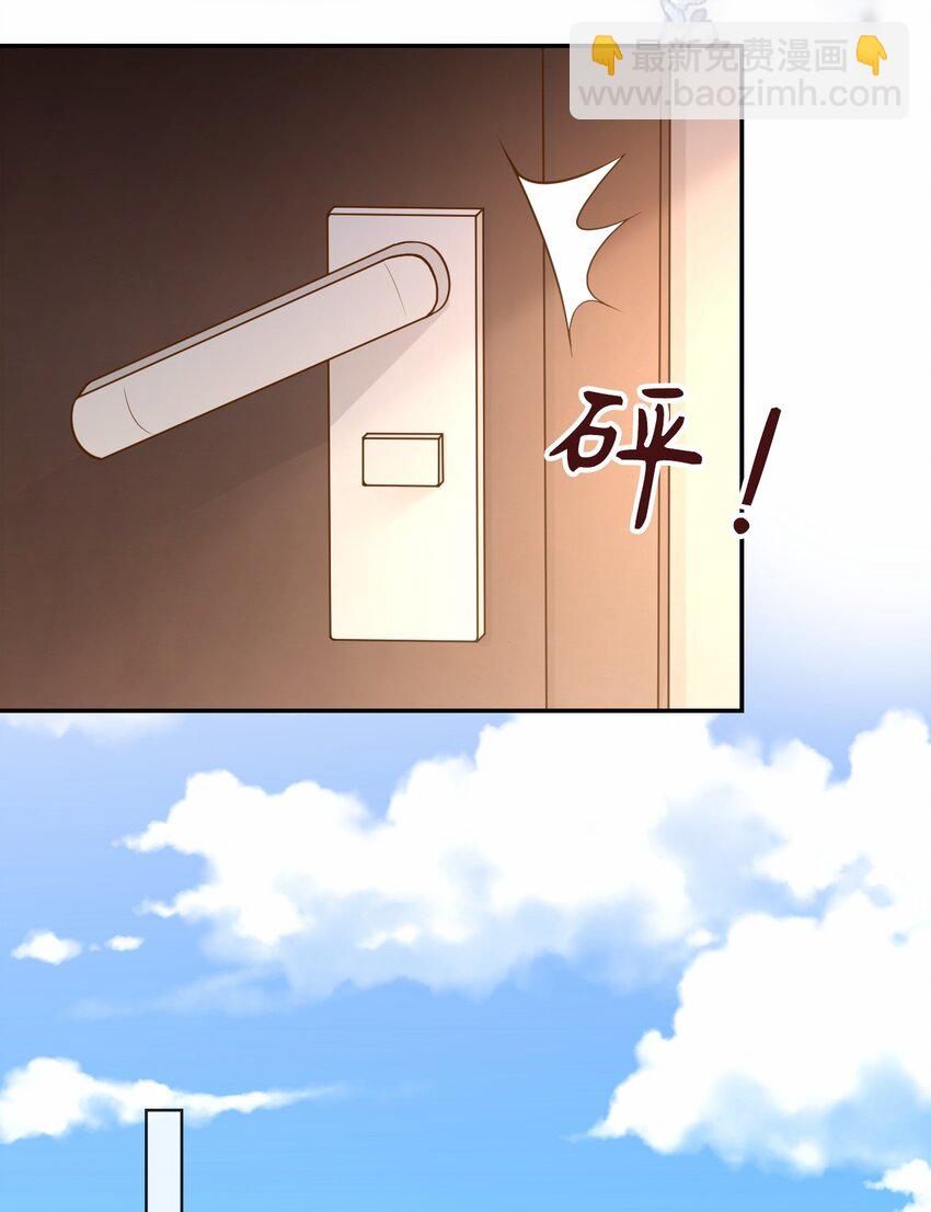 27 许承宴喜欢-第28话