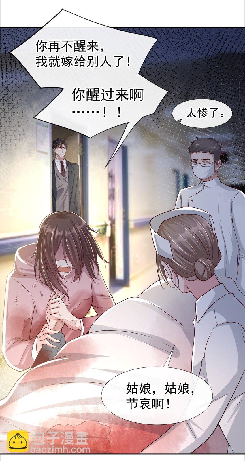 27 许承宴喜欢-第28话