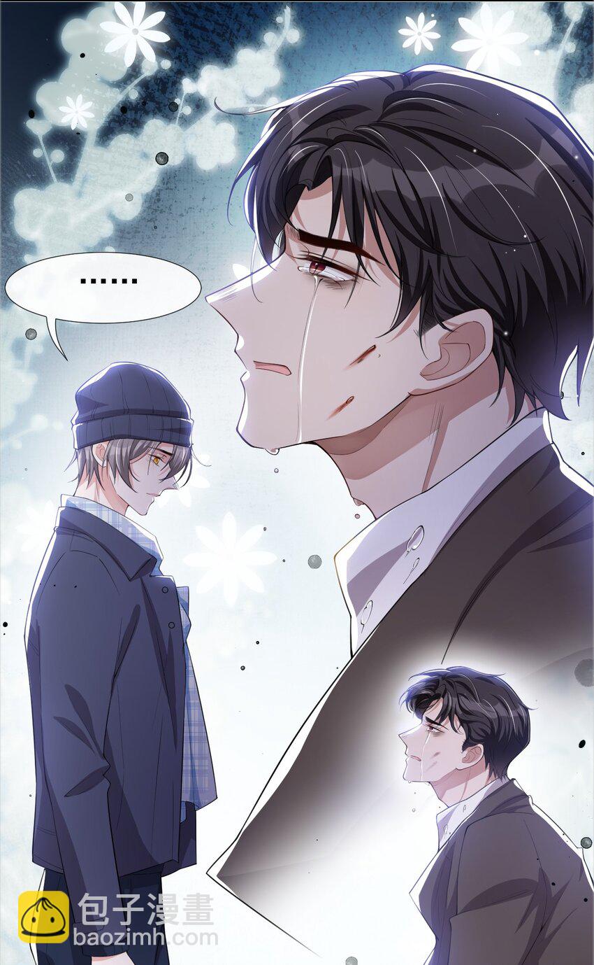 31 送给贺少的礼物-第32话