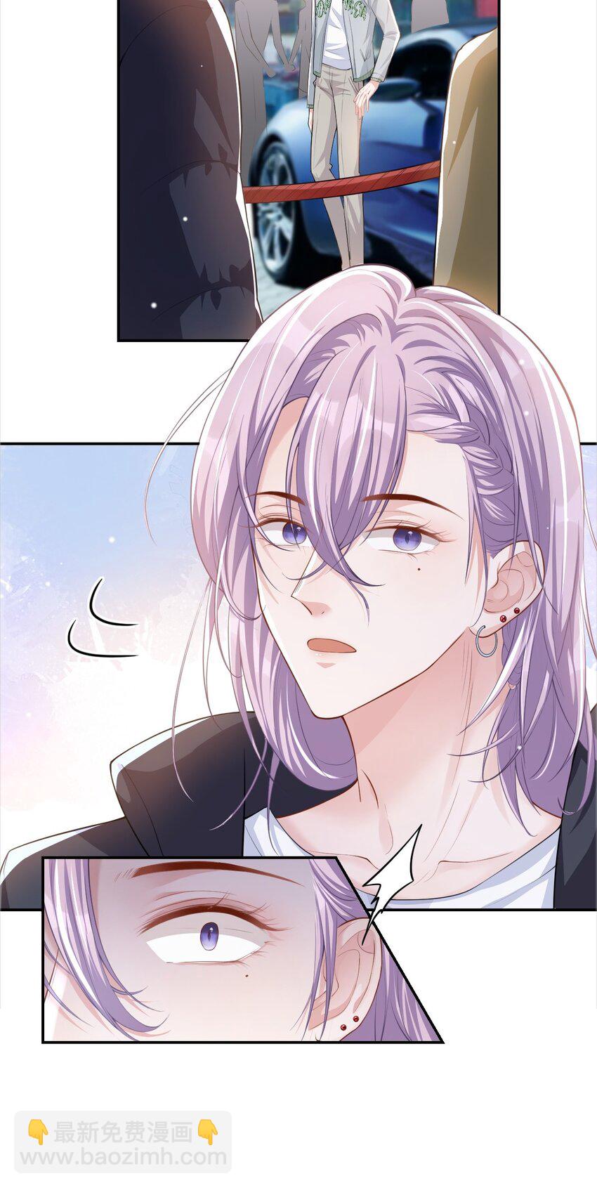 33 他就是许承宴-第34话