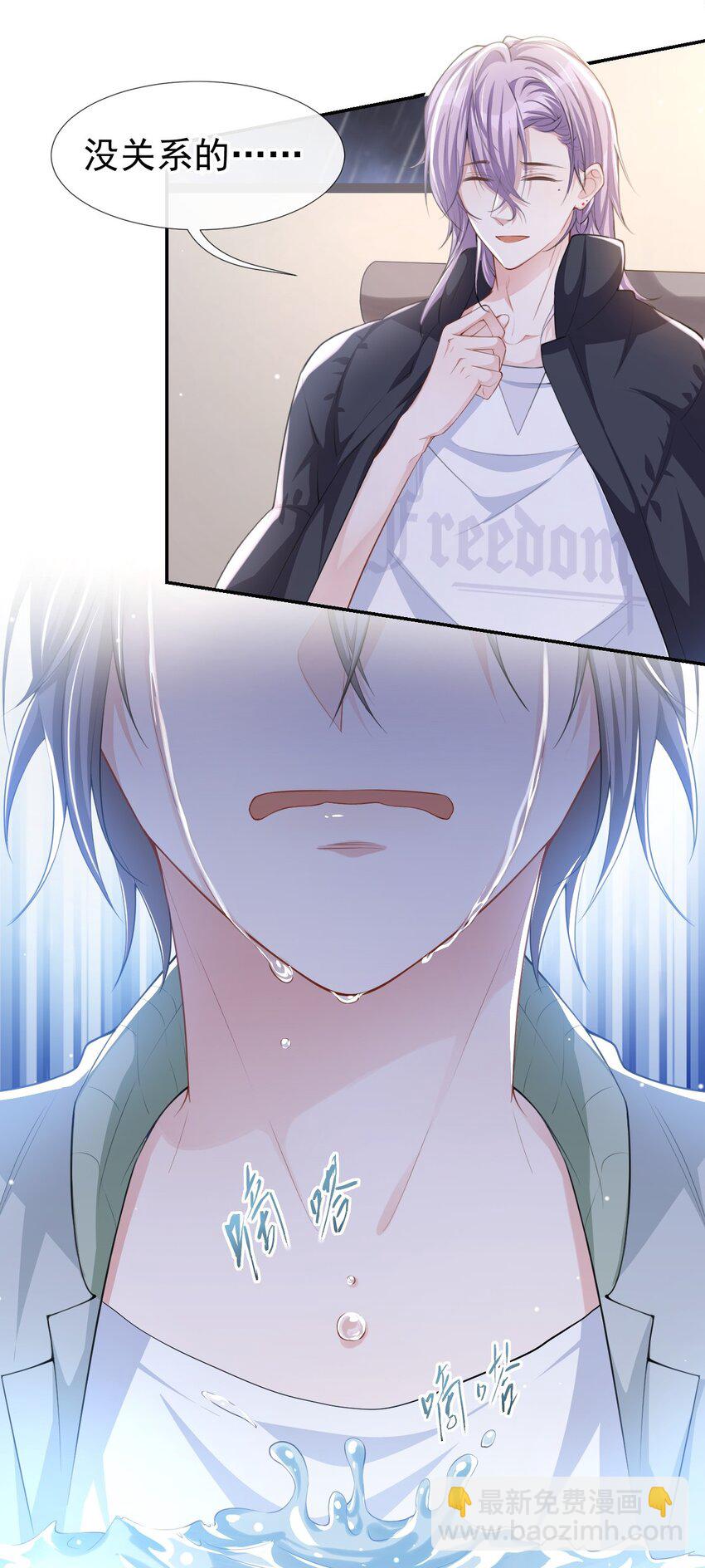 35 久违的拥抱-第36话