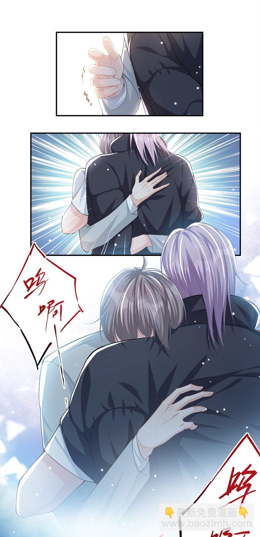 35 久违的拥抱-第36话