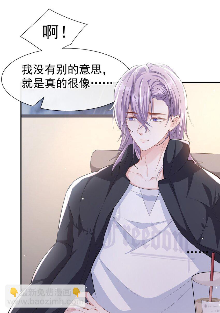 35 久违的拥抱-第36话