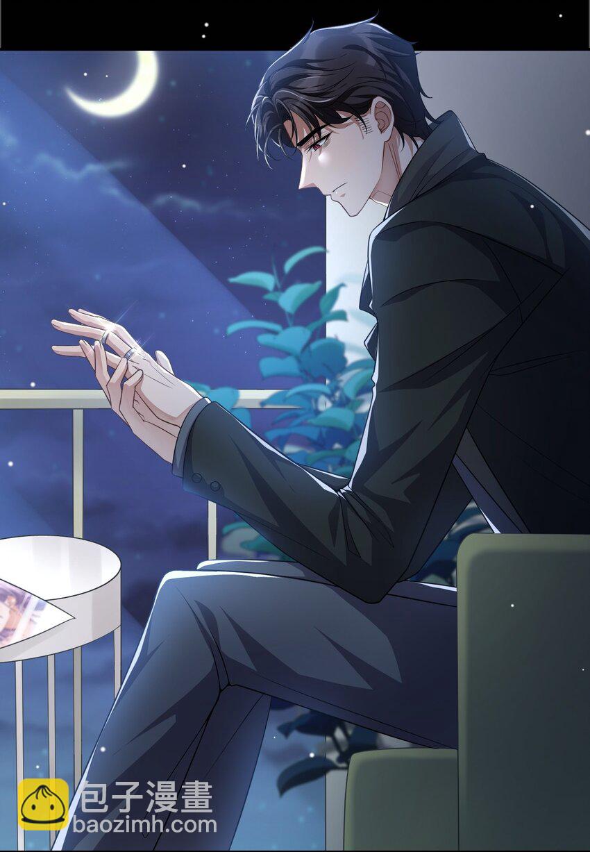 37 他在你身边只会更痛苦-第38话