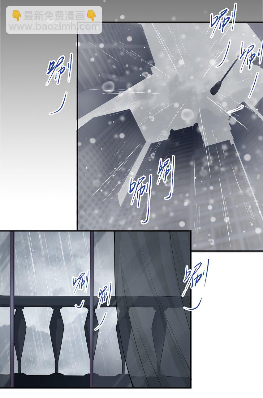 37 他在你身边只会更痛苦-第38话