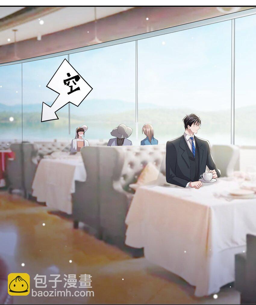 39 他结婚了？-第40话