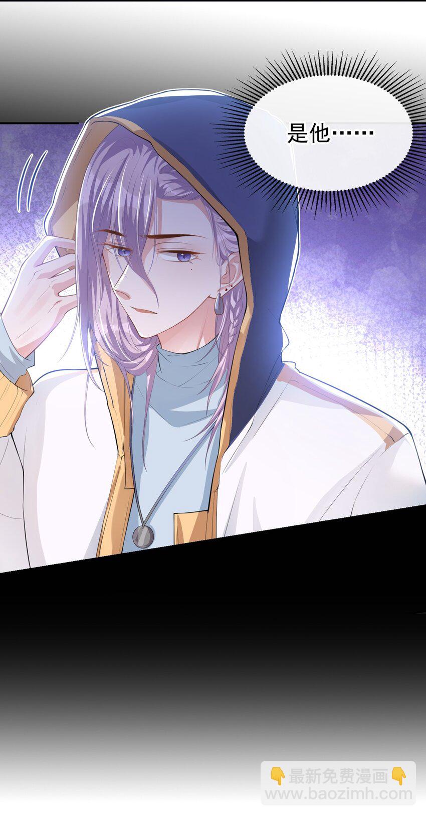 39 他结婚了？-第40话