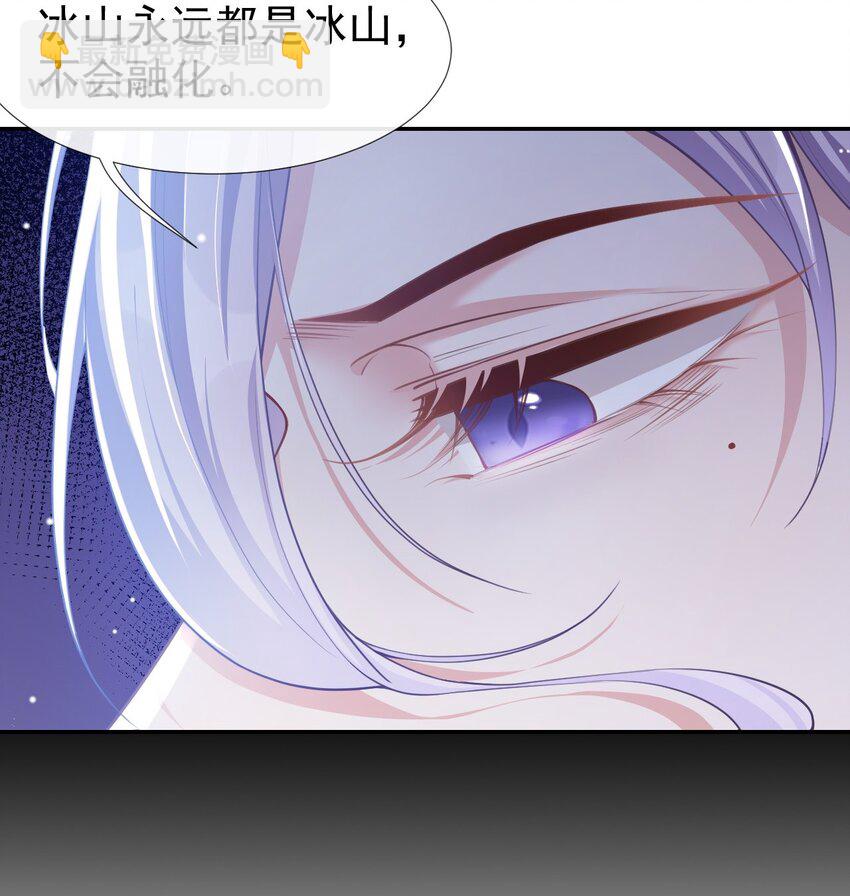 39 他结婚了？-第40话