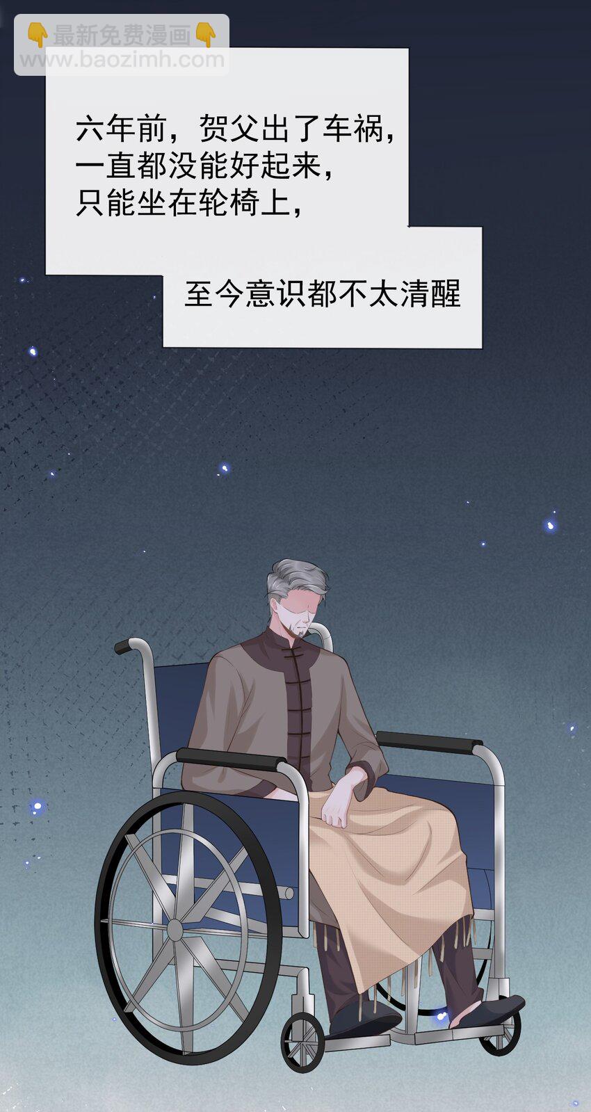 03 属于他记忆深处的少年-第4话