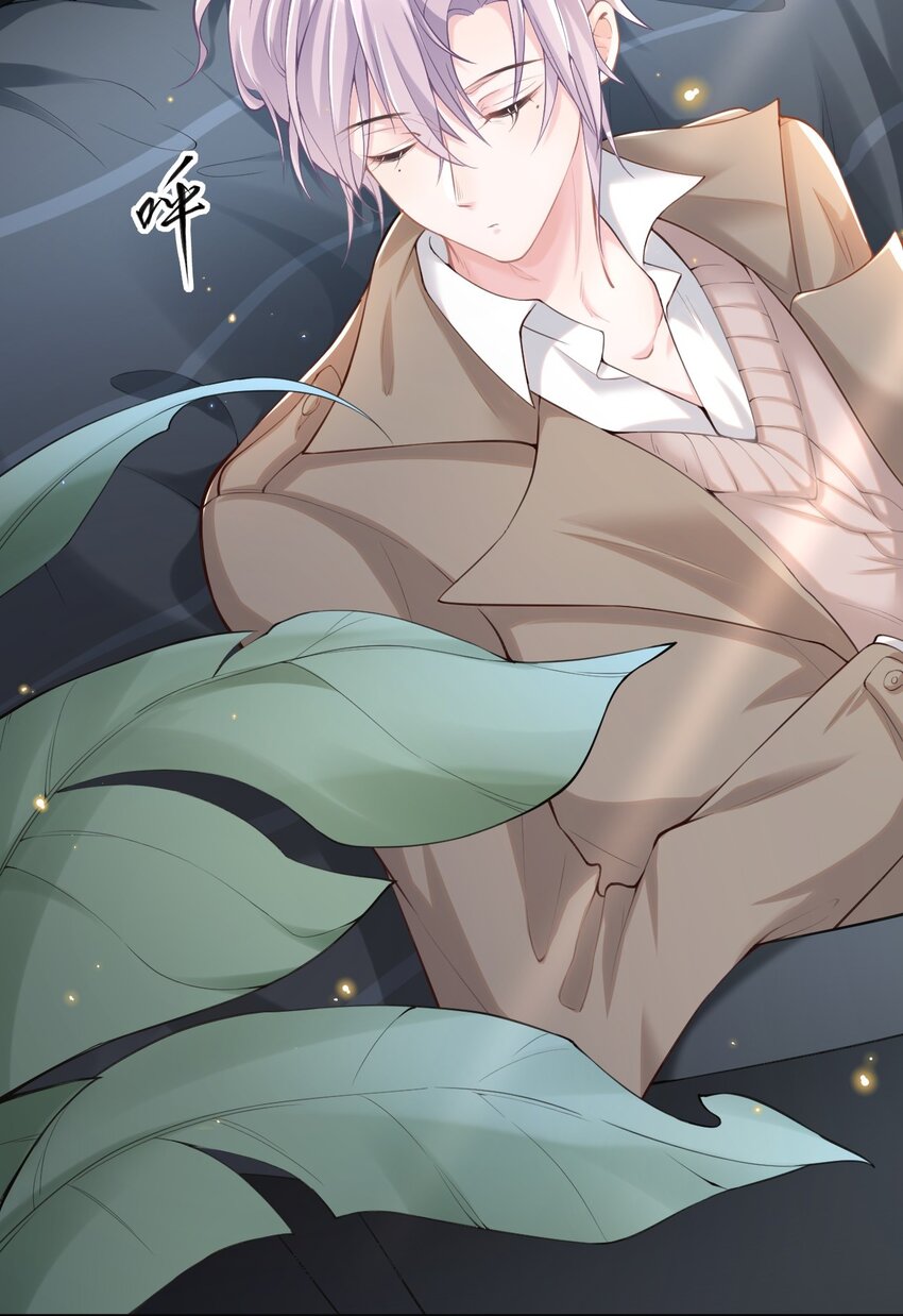 03 属于他记忆深处的少年-第4话