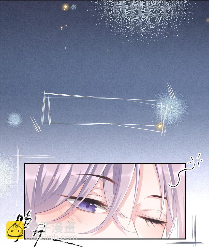 03 属于他记忆深处的少年-第4话