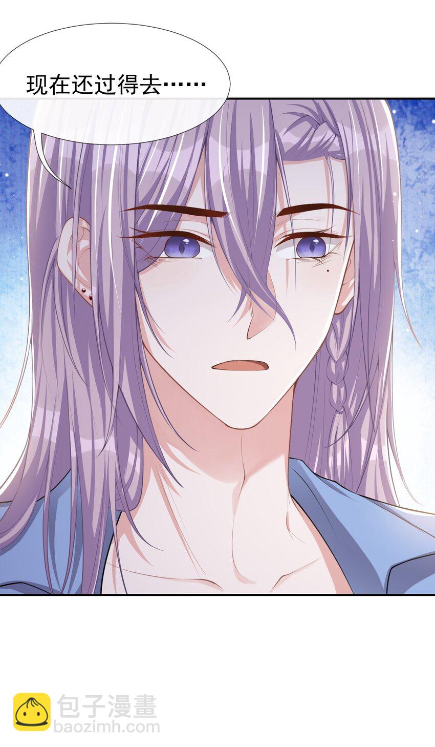 41 我想再努力看看-第42话