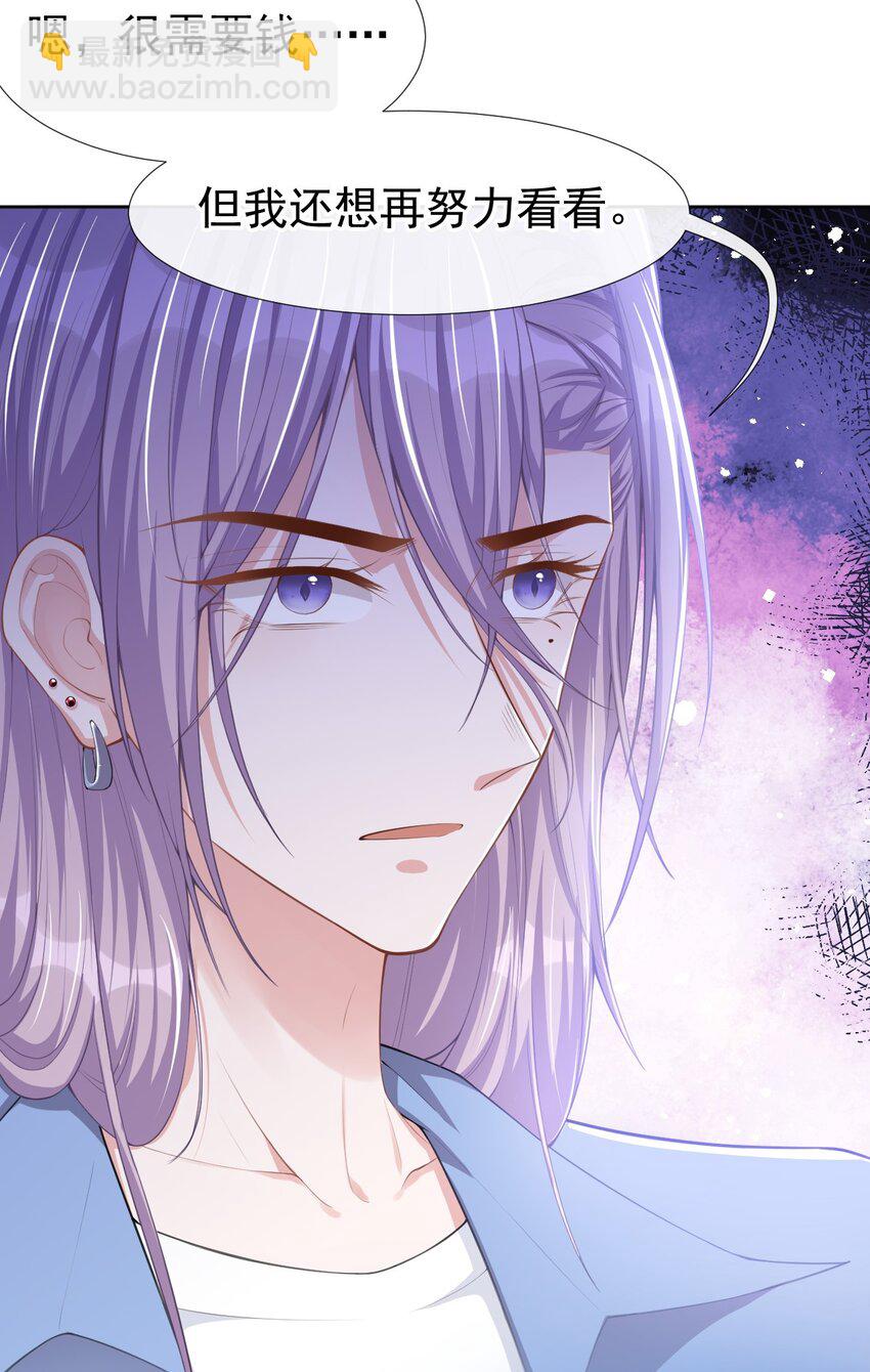 41 我想再努力看看-第42话