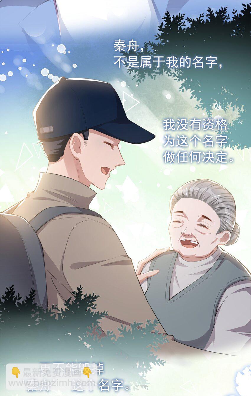 41 我想再努力看看-第42话