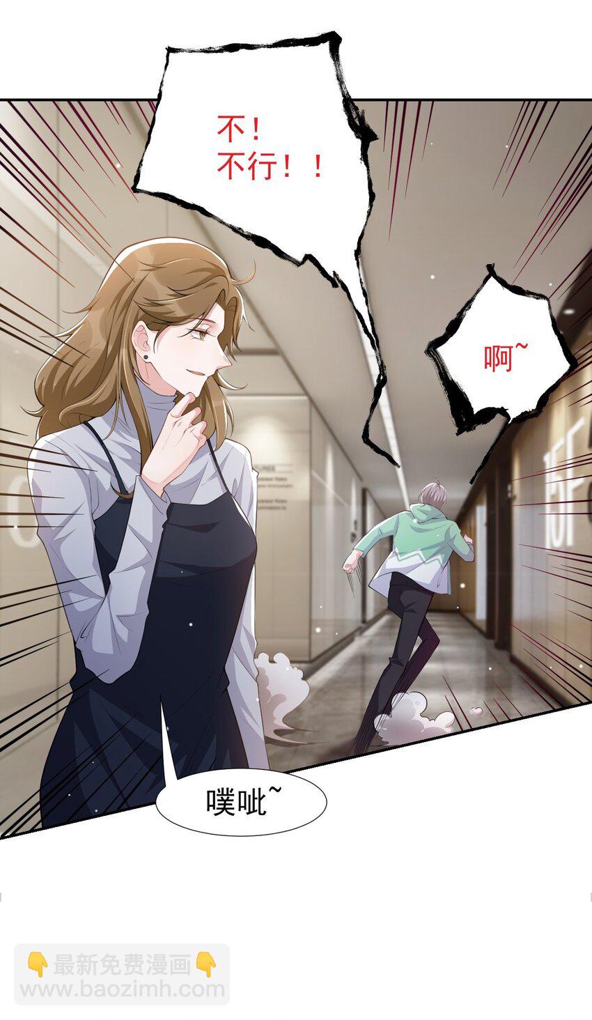 41 我想再努力看看-第42话