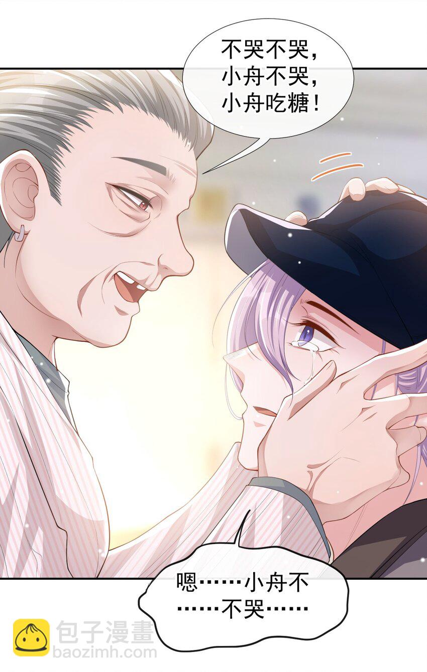 43 我的愿望-第44话