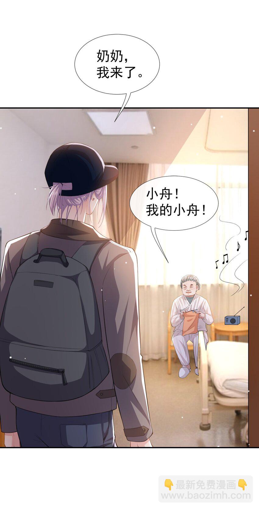 43 我的愿望-第44话