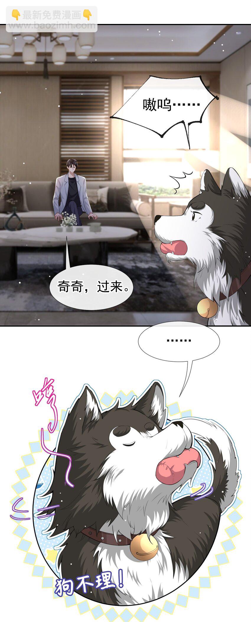 43 我的愿望-第44话