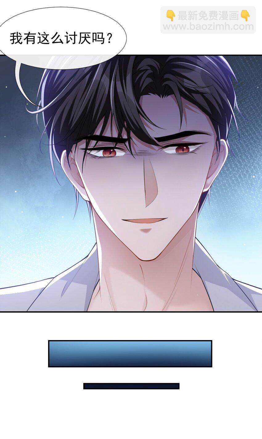 43 我的愿望-第44话