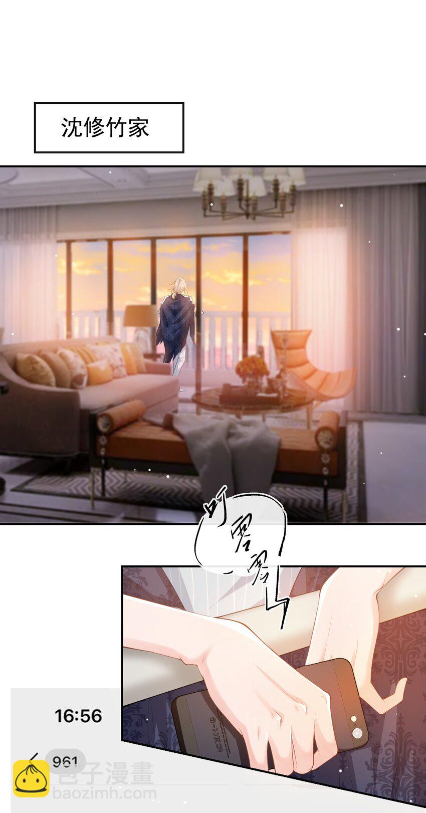 43 我的愿望-第44话