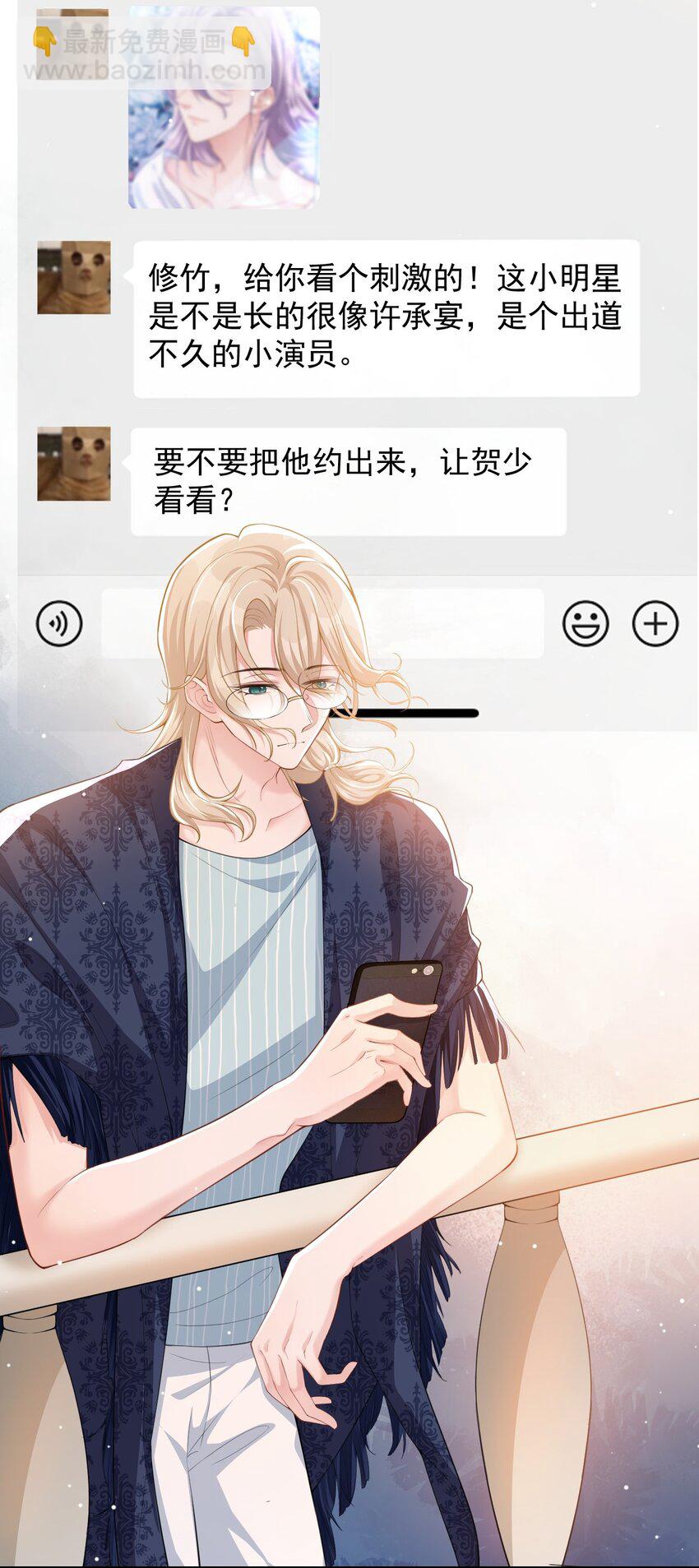 43 我的愿望-第44话