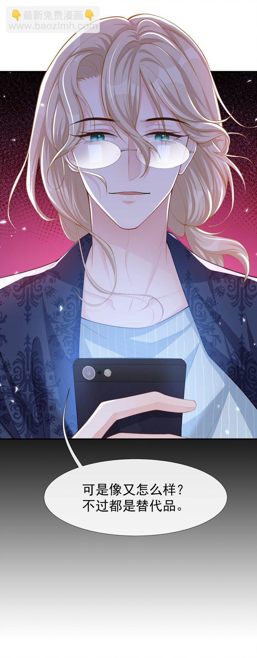 43 我的愿望-第44话