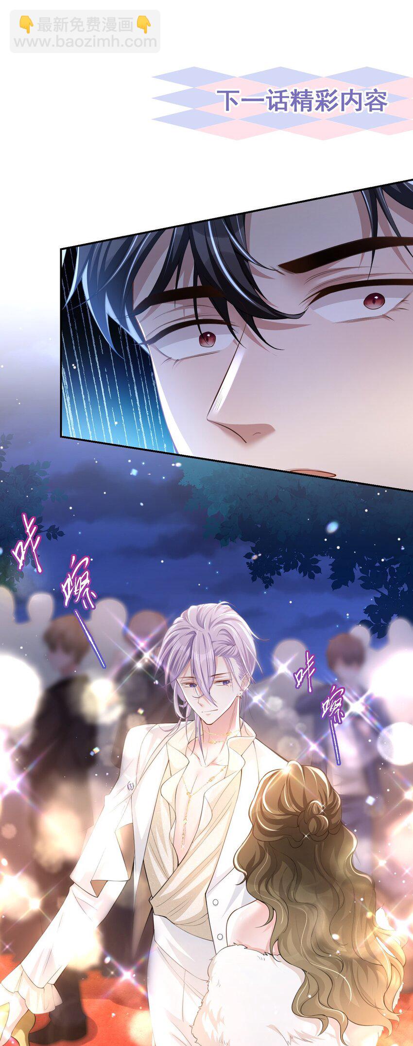 43 我的愿望-第44话