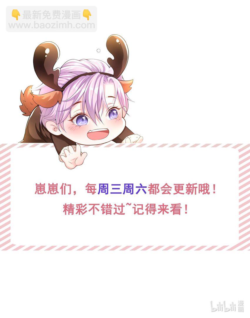 43 我的愿望-第44话