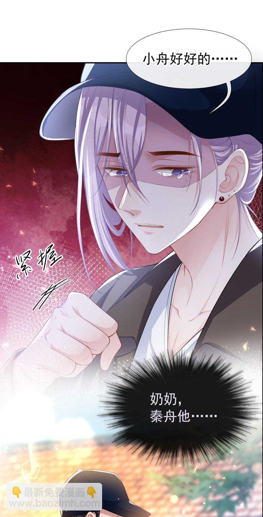 43 我的愿望-第44话