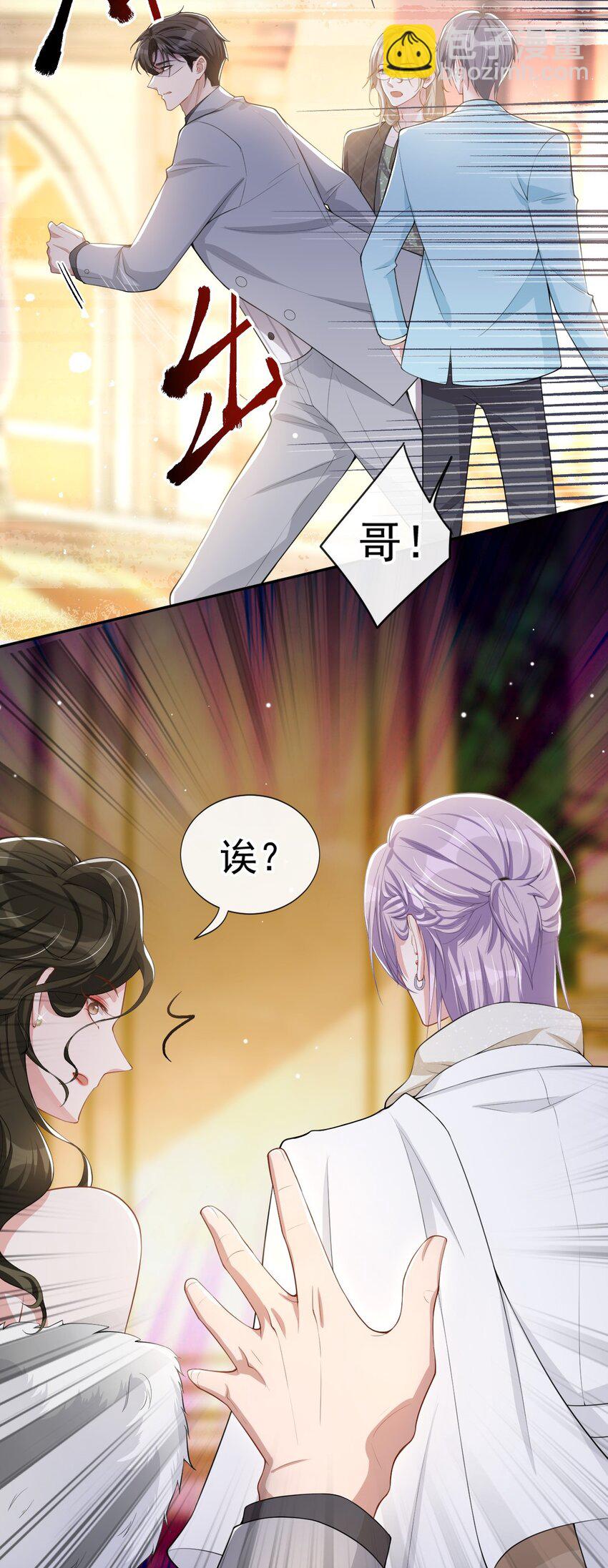 47 对不起，跟我回去吧-第48话