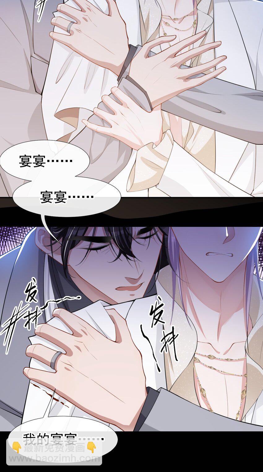 47 对不起，跟我回去吧-第48话