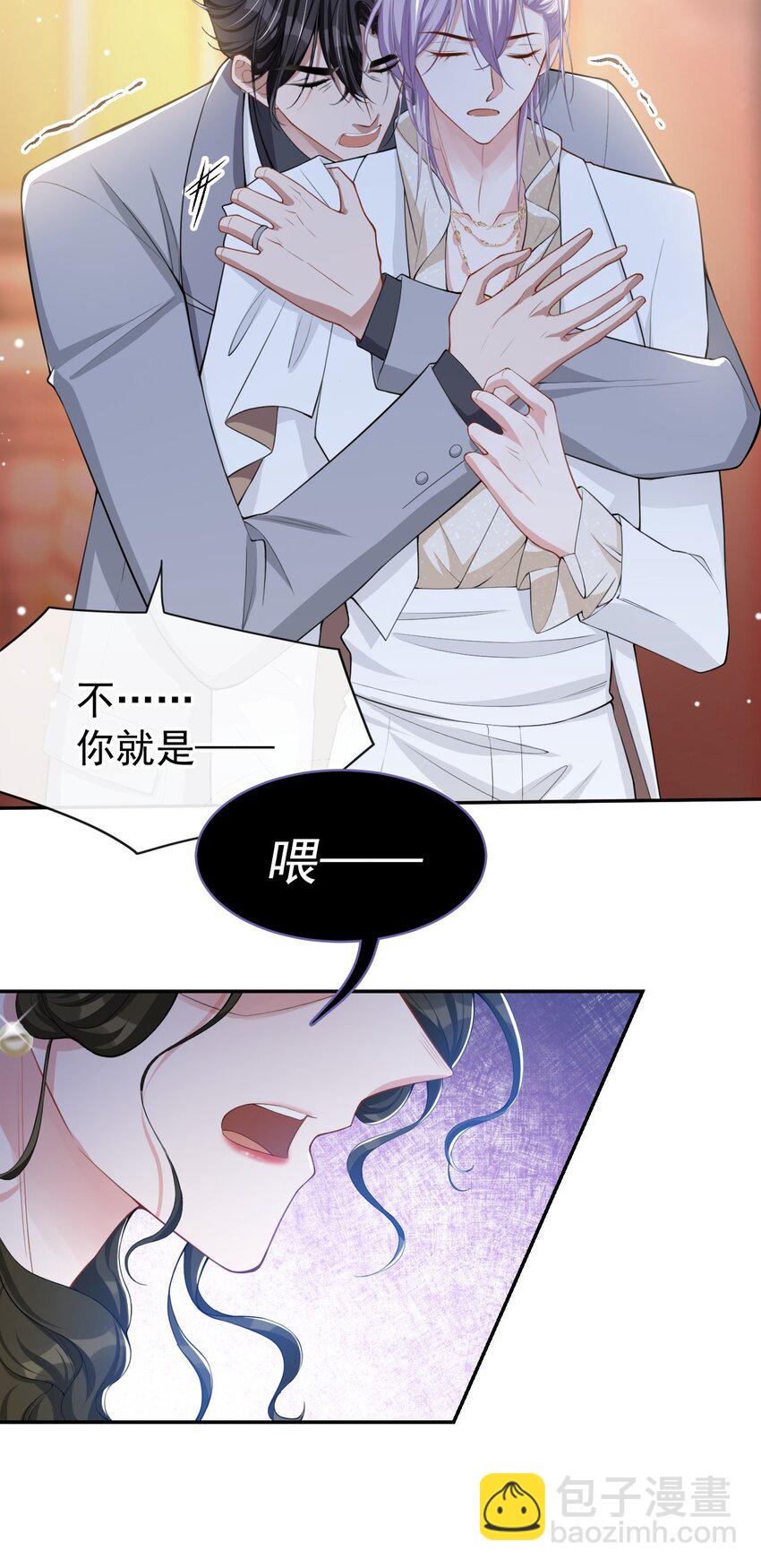 47 对不起，跟我回去吧-第48话