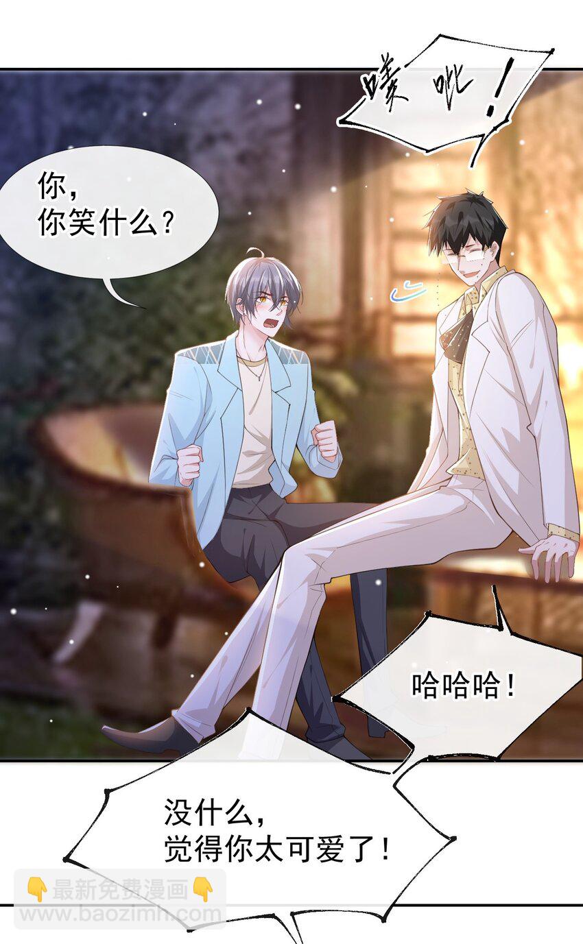 49 你不红天理不容-第50话