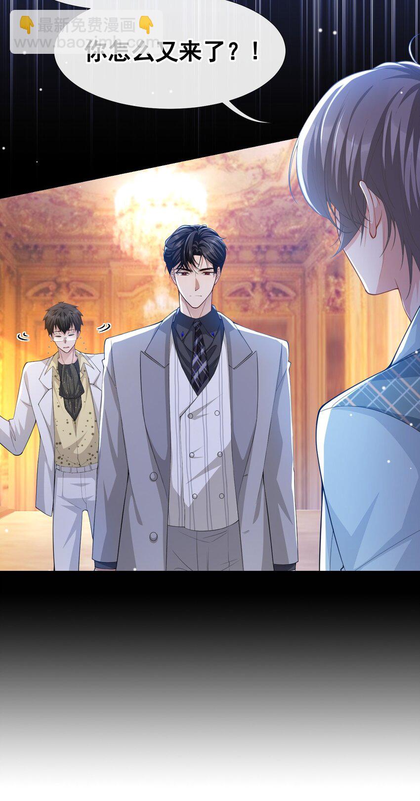 49 你不红天理不容-第50话