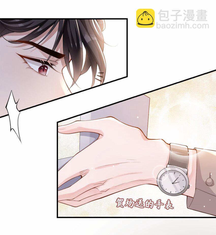 05 生日惊喜？-第6话