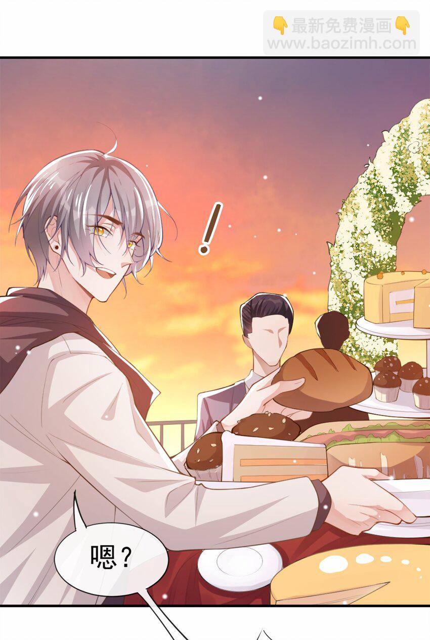 05 生日惊喜？-第6话