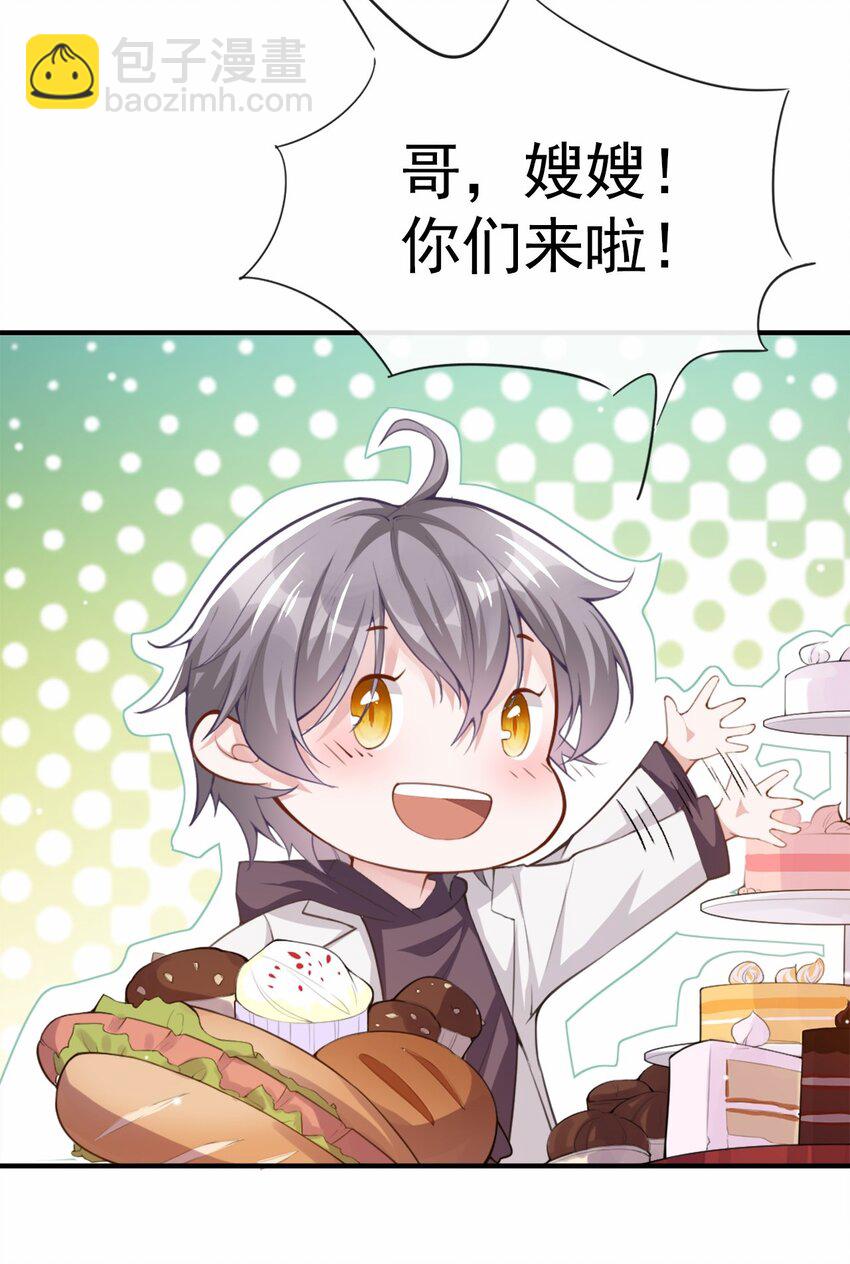 05 生日惊喜？-第6话